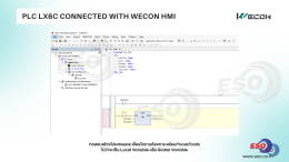 WECON LX6C CODESYS เชื่อมต่อ HMI ผ่าน PI Studio