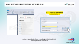 บทความสอนการเชื่อมต่อ HMI WECON กับ PLC LX5V และ LX5S