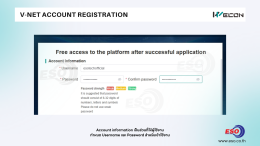 วิธีสมัคร WECON V-NET Account สำหรับเริ่มต้นใช้งาน V-NET V2.0 IoT Platform