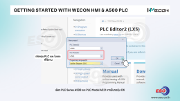How to connect WECON HMI to WECON A500 PLC via Ethernet using PI Studio