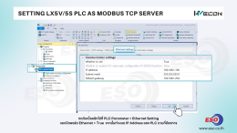 การตั้งค่า WECON PLC LX5S/LX5V เป็น Modbus TCP Server เพื่อเชื่อมต่ออ่านข้อมูลผ่าน Ethernet