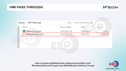 การอัปเดตโปรเจกต์ WECON HMI จากคอมพิวเตอร์ผ่าน V-NET Cloud ด้วยฟังก์ชัน HMI Pass-Through