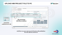 upload-project-from-hmi-wecon