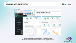 การเชื่อมต่อ WVPN Pass-Through ระหว่าง V-BOX และ HMI ผ่าน V-NET สำหรับ Remote Access