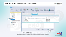 บทความสอนการเชื่อมต่อ HMI WECON กับ PLC LX5V และ LX5S