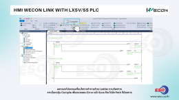 บทความสอนการเชื่อมต่อ HMI WECON กับ PLC LX5V และ LX5S