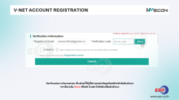 วิธีสมัคร WECON V-NET Account สำหรับเริ่มต้นใช้งาน IoT Platform