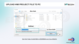 upload-project-from-hmi-wecon