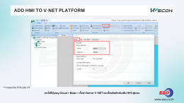 Add WECON HMI to V-NET2.0 Article