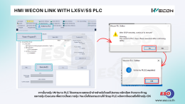 บทความสอนการเชื่อมต่อ HMI WECON กับ PLC LX5V และ LX5S