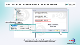 WECON VD5L EtherCAT Servo Drive และ PLC A500 Series คู่มือสอนการเขียนโปรแกรม Motion Control และการควบคุม Servo ผ่าน EtherCAT Network