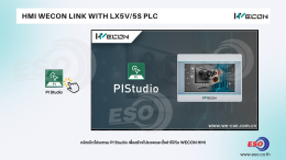 บทความสอนการเชื่อมต่อ HMI WECON กับ PLC LX5V และ LX5S