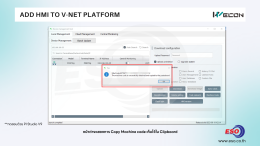 Add WECON HMI to V-NET2.0 Article