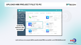upload-project-from-hmi-wecon