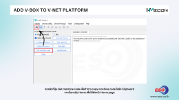 Add V-Box to V-NET2.0 Article