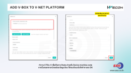 Add V-Box to V-NET2.0 Article