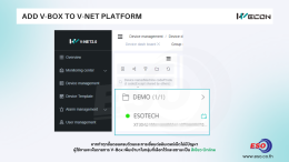 Add V-Box to V-NET2.0 Article
