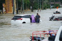 พื้นที่ประสบภัยน้ำท่วม/ฝนตกหนัก