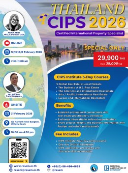  CIPS หรือ Certified International Property Specialist