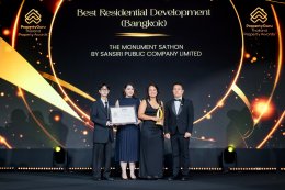  PropertyGuru Thailand Property Awards 2026