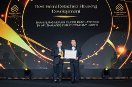 PropertyGuru Thailand Property Awards 2026