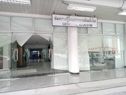 AOT-ปรับปรุงห้องต่างๆ สนามบินดอนเมือง