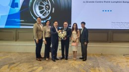 ภาพการประชุมใหญ่สามัญสมาชิก ประจำปี 2568 เมื่อวันศุกร์ที่ 14 มีนาคม 2568 เวลา 10.30 - 11.45 น.  ณ โรงแรมแกรนด์ เซนเตอร์ พอยต์ ลุมพินี ชั้น 12 ห้อง Pimarn 2
