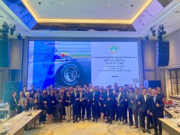 ภาพการประชุมใหญ่สามัญสมาชิก ประจำปี 2568 เมื่อวันศุกร์ที่ 14 มีนาคม 2568 เวลา 10.30 - 11.45 น.  ณ โรงแรมแกรนด์ เซนเตอร์ พอยต์ ลุมพินี ชั้น 12 ห้อง Pimarn 2