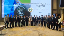 ภาพการประชุมใหญ่สามัญสมาชิก ประจำปี 2568 เมื่อวันศุกร์ที่ 14 มีนาคม 2568 เวลา 10.30 - 11.45 น.  ณ โรงแรมแกรนด์ เซนเตอร์ พอยต์ ลุมพินี ชั้น 12 ห้อง Pimarn 2