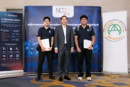 “พื้นฐานด้านความมั่นคงปลอดภัยไซเบอร์ สำหรับธุรกิจเช่าซื้อและลีสซิ่ง” Cybersecurity fundamentals for the hire purchase and leasing business - (15/6/2569)