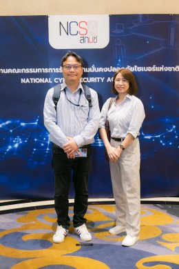“พื้นฐานด้านความมั่นคงปลอดภัยไซเบอร์ สำหรับธุรกิจเช่าซื้อและลีสซิ่ง” Cybersecurity fundamentals for the hire purchase and leasing business - (15/6/2569)