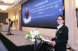 “พื้นฐานด้านความมั่นคงปลอดภัยไซเบอร์ สำหรับธุรกิจเช่าซื้อและลีสซิ่ง” Cybersecurity fundamentals for the hire purchase and leasing business - (15/6/2569)