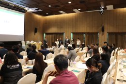 สัมมนาวิชาการสัญจรครั้งที่ 2/2568 จังหวัดพิษณุโลก “อัปเดตธุรกิจเช่าซื้อและกฎหมายใหม่ ปี 2568” ในวันที่ 21 สิงหาคม 2568