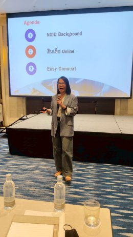 Business Ready E–Taxation และ อากรแสตมป์ Online  การยกระดับธุรกิจเช่าซื้อและลีสซิ่งสู่ระบบภาษีดิจิทัลครบวงจร ในวันพฤหัสบดีที่ 23 เมษายน 2569