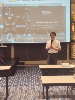 Update PDPA 2024 สำหรับ สถาบันการเงิน และการวางระบบ PDPA เพื่อรองรับการจ้างงานผ่าน Outsource (28 ตุลาคม 2567)