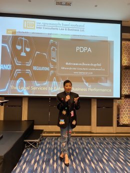 Update PDPA 2024 สำหรับ สถาบันการเงิน และการวางระบบ PDPA เพื่อรองรับการจ้างงานผ่าน Outsource (28 ตุลาคม 2567)