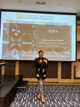 Update PDPA 2024 สำหรับ สถาบันการเงิน และการวางระบบ PDPA เพื่อรองรับการจ้างงานผ่าน Outsource (28 ตุลาคม 2567)