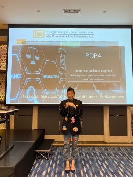 Update PDPA 2024 สำหรับ สถาบันการเงิน และการวางระบบ PDPA เพื่อรองรับการจ้างงานผ่าน Outsource (28 ตุลาคม 2567)