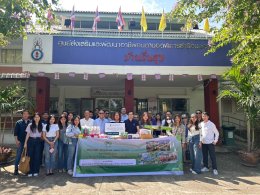 กิจกรรม CSR ณ บ้านรื่นสุข ศูนย์ส่งเสริมและพัฒนาอาชีพคนตาบอดพิการซ้ำซ้อน จังหวัดนครนายก วันศุกร์ที่ 8 พฤศจิกายน 2567