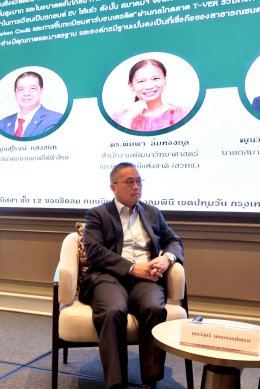 พฤติกรรมผู้บริโภคที่มีต่อรถยนต์ไฟฟ้า และการบริหารตลาดรถยนต์ EV ใช้แล้ว (19/05/2568)