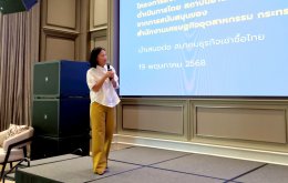 พฤติกรรมผู้บริโภคที่มีต่อรถยนต์ไฟฟ้า และการบริหารตลาดรถยนต์ EV ใช้แล้ว (19/05/2568)