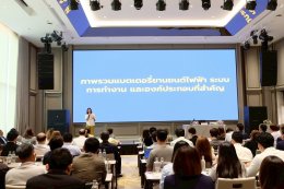 พฤติกรรมผู้บริโภคที่มีต่อรถยนต์ไฟฟ้า และการบริหารตลาดรถยนต์ EV ใช้แล้ว (19/05/2568)