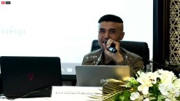 Cybersecurity & Fraud Prevention in Financial & Leasing Industry การป้องกันอาชญากรรมทางไซเบอร์ในธุรกิจสินเชื่อเช่าซื้อรถยนต์ (21/04/2568)