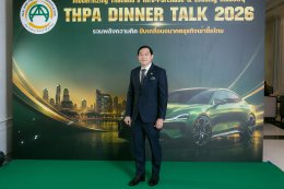 DINNER TALK 2026