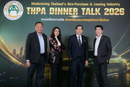 DINNER TALK 2026
