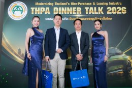 DINNER TALK 2026
