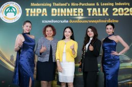 DINNER TALK 2026