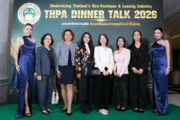 DINNER TALK 2026