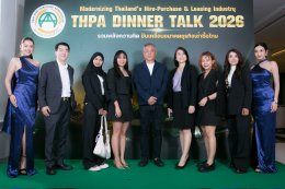 DINNER TALK 2026