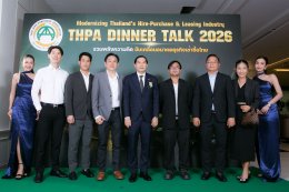 DINNER TALK 2026